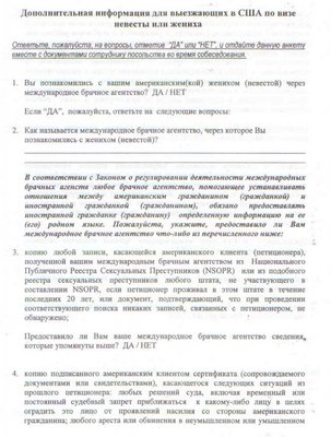 Additional Info - p1.jpg