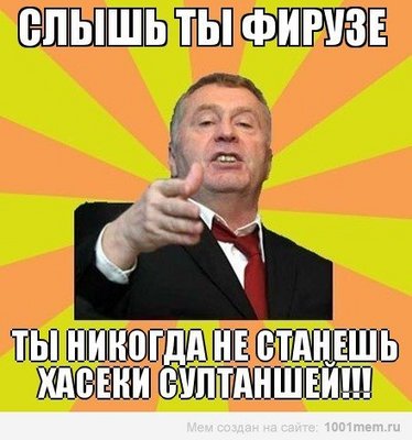 firuse.jpg