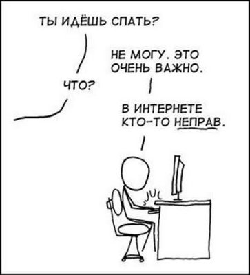 internet.jpg