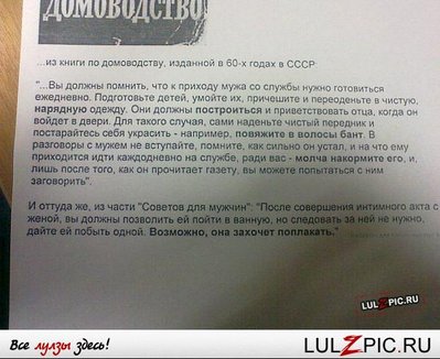 3f402b66cf03140a43be0724821a5270_ о жене.jpg