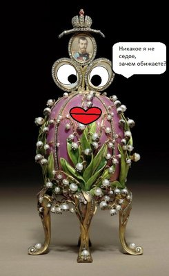 31062256_eagle5 - копия.jpg