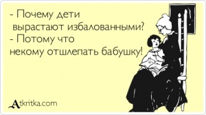 atkritka_1358809734_432_m[1].jpg