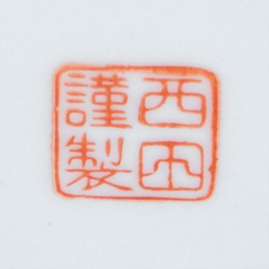 tea_box_mark.jpg
