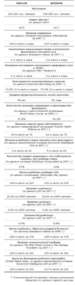 20080207_tabl.gif