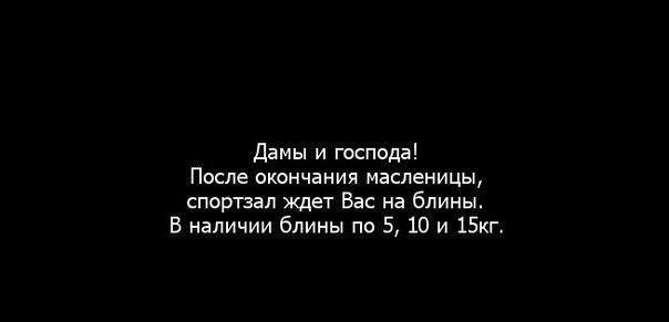Масленица.jpg