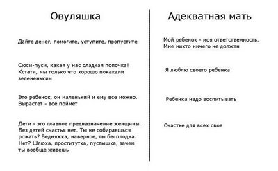 мамы.jpg