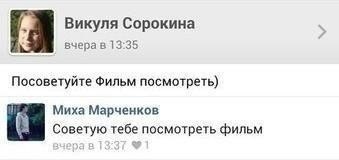 Фильм посмотреть.jpg