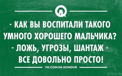 Воспитание.jpg