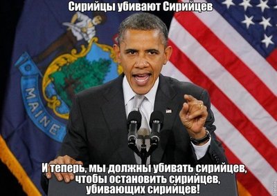 Сирия.jpg