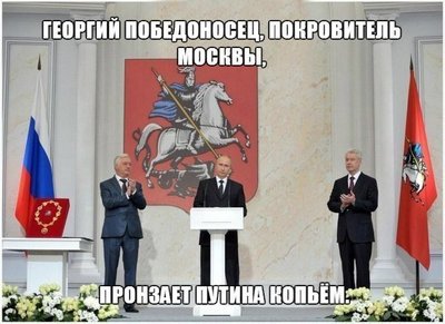 Георгий Победоносец.jpg