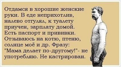 В хорошие руки.jpg