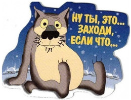 щас-спою.jpg