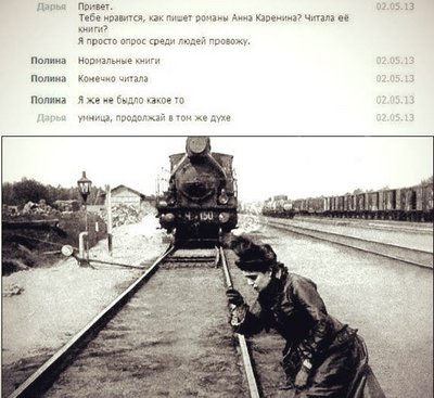 А. Каренина.jpg