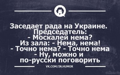 Рада.jpg