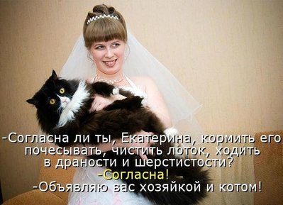 Согласна.jpg