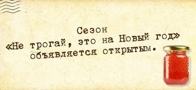 икра.jpg