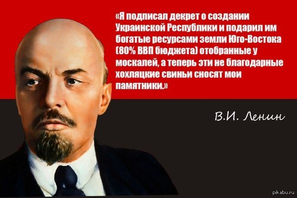 lenin.jpg