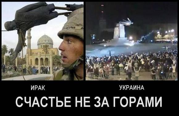 Irak-Ukr.jpg