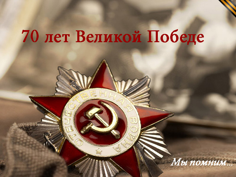den-pobedy.jpg