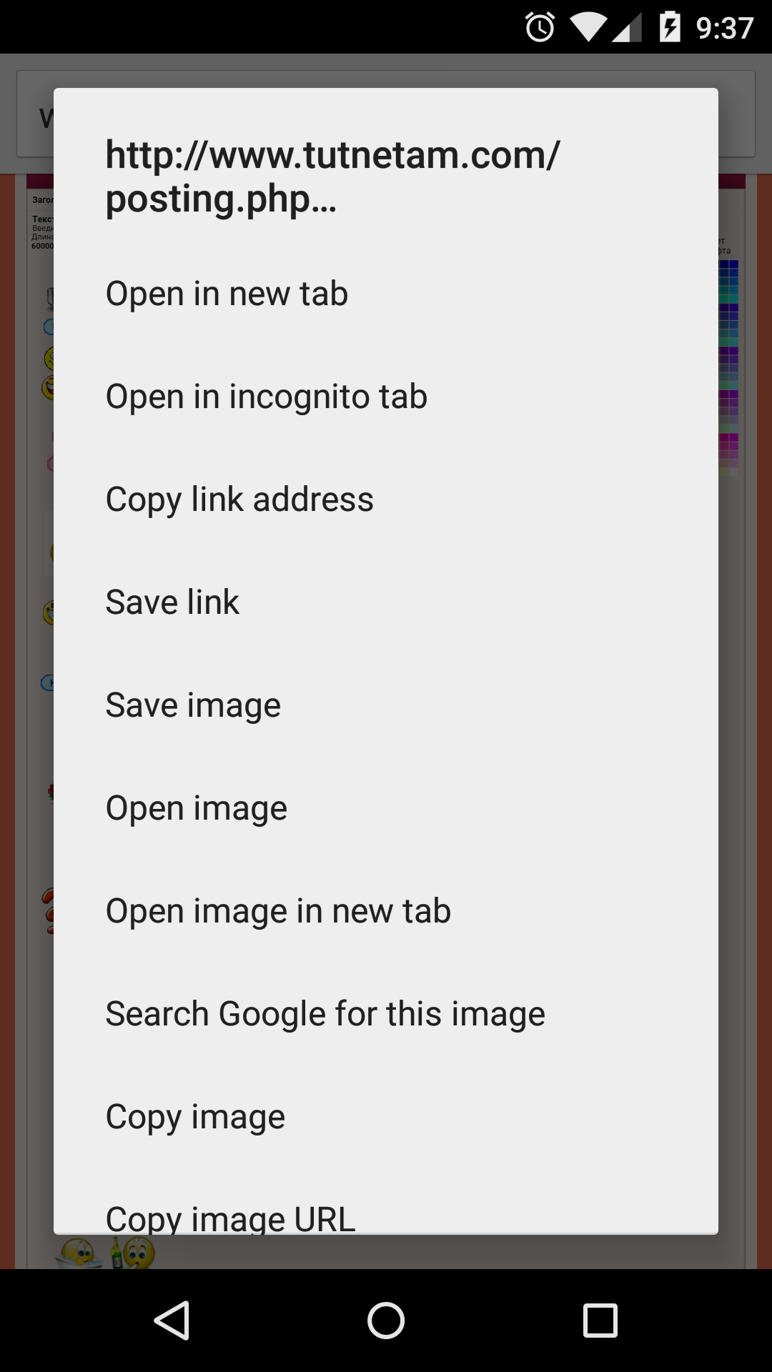 Screenshot_2015-08-02-09-37-57.png