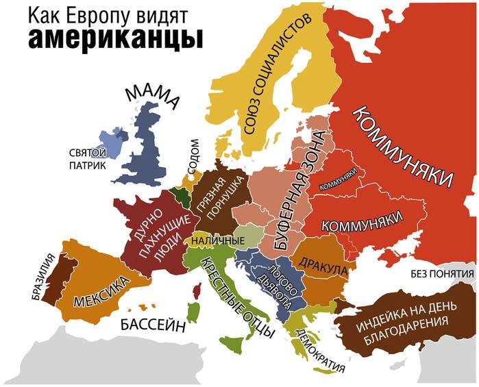 американцы.jpg