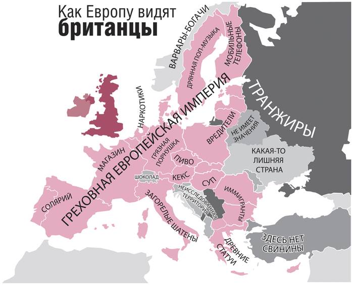 британцы.jpg