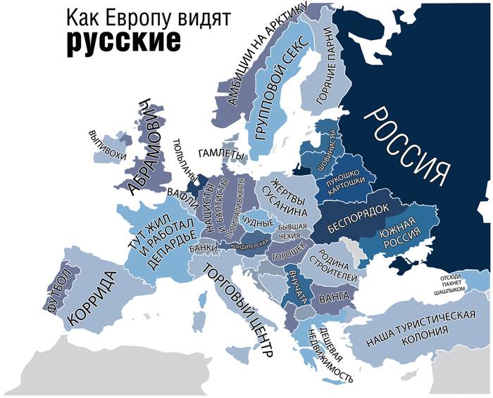 русские.jpg