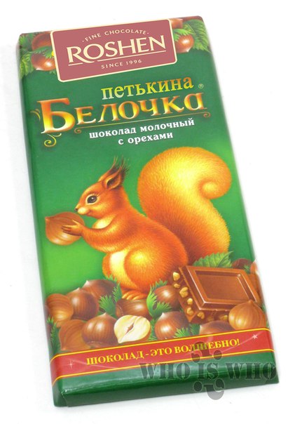 Belochka_IPRyE_C084w.jpg