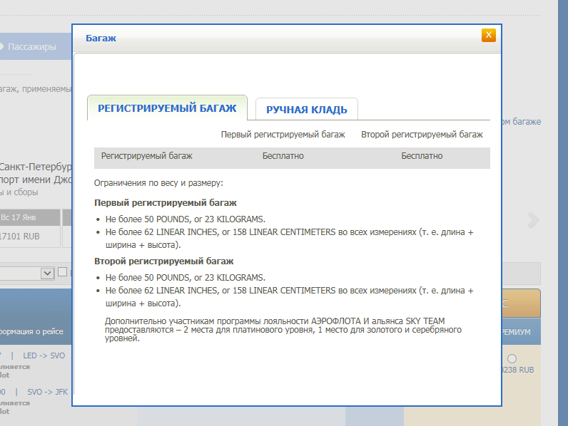 Скриншот 2015-09-16 15.37.38.png