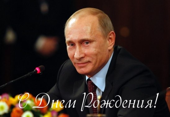 Putin.jpg