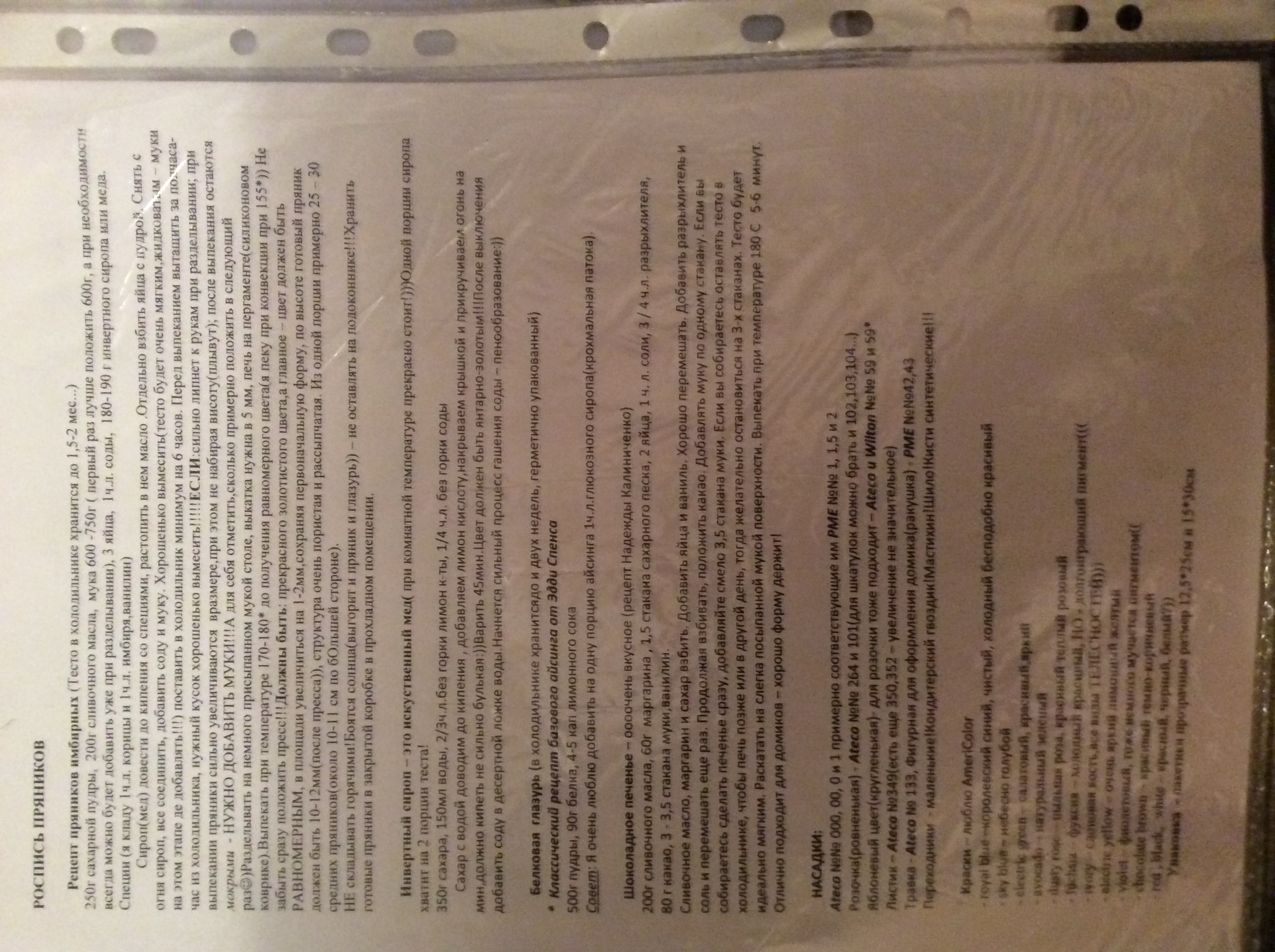 image.jpeg