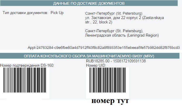 Безымянный.jpg