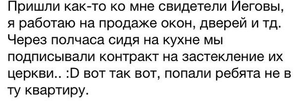 Клуб-аметистов-разное-свидетели-иеговы-1410183.jpeg