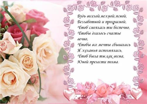 otkrytki-s-dnem-rozhdeniyai-26.jpg