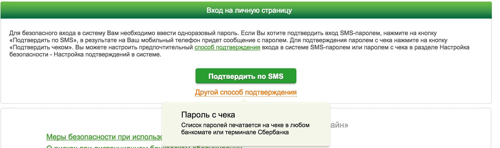Снимок экрана 2016-02-21 в 9.26.46.png