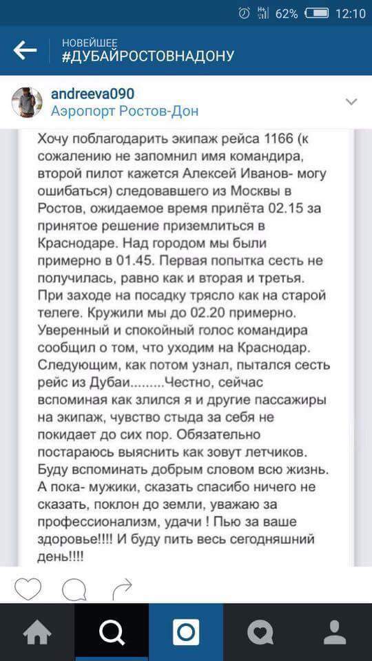 FB_IMG_1458489513521.jpg