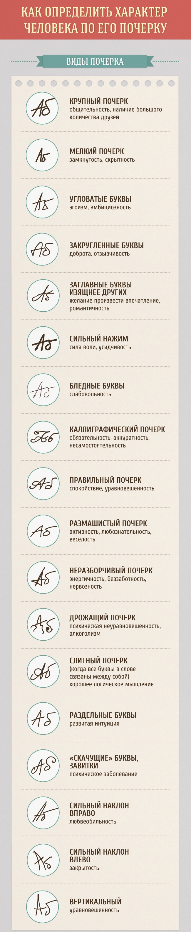 2674610-R3L8T8D-650-pocherk-01.jpg