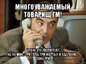 comics_shpak_orig_1343112881.jpg