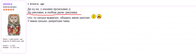 Screenshot (4).png