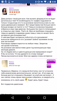 Screenshot_2016-09-01-08-08-09.png