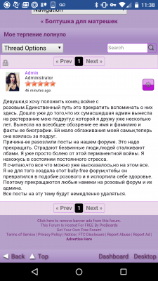 Screenshot_2016-09-01-11-38-44.png