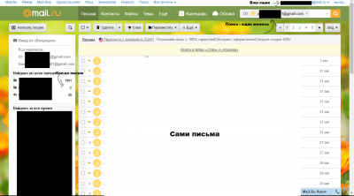 Безымянныйtreht.png