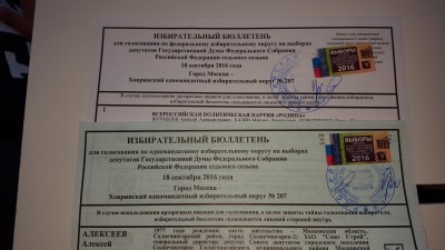 20160918_164935.jpg