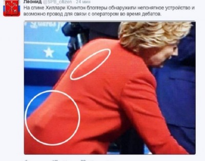 Killary.jpg