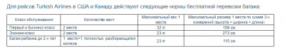 еркрку.png