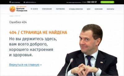 404.jpg