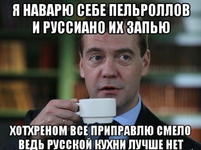 chashechku_gorjachego_russiano_pozhalujjsta_21_foto_10.jpg