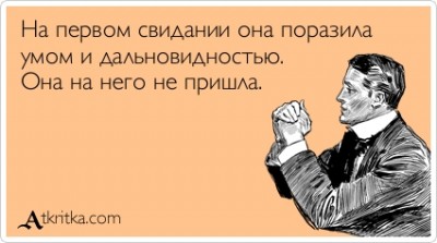 atkritka_1479684830_811.jpg