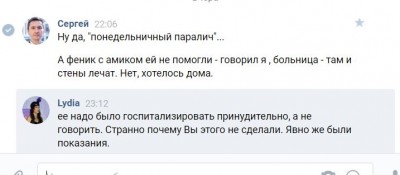 Снимок2.JPG