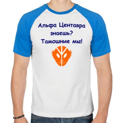 people_10_manreglan_front_whiteblue_500.jpg